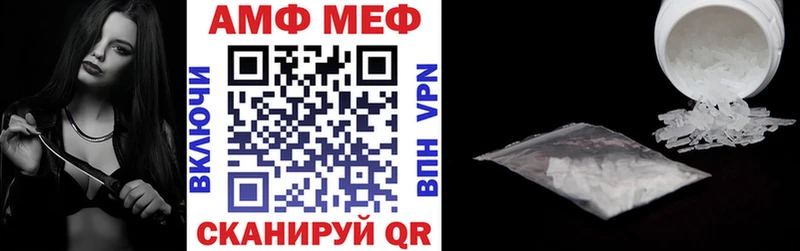 Амфетамин 97% Яблоновский