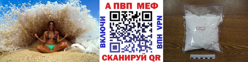наркота  Яблоновский  Alpha PVP мука 