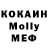 Кодеин Purple Drank Rolandi Dzuliashvili