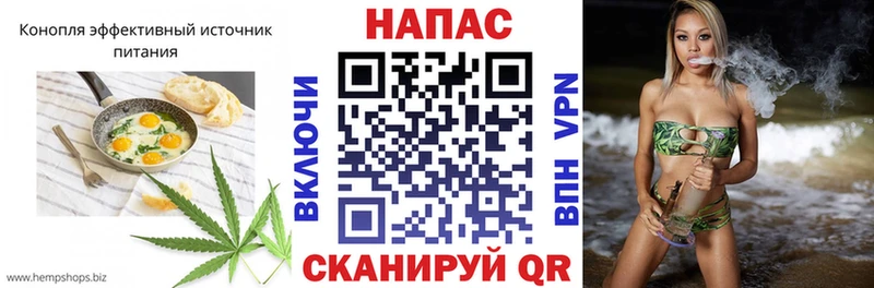 Печенье с ТГК марихуана Яблоновский