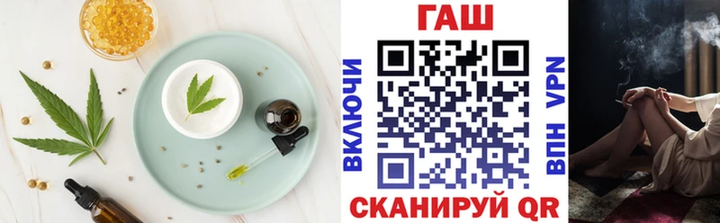 Cannafood конопля купить сайты Яблоновский