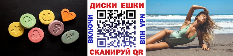 ЭКСТАЗИ бентли Яблоновский