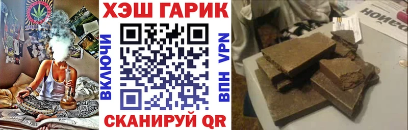 ГАШИШ Изолятор нарко площадка телеграм Яблоновский