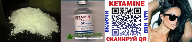 Кетамин ketamine  Яблоновский 