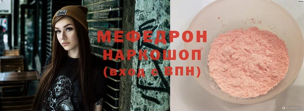 2c-b Балабаново