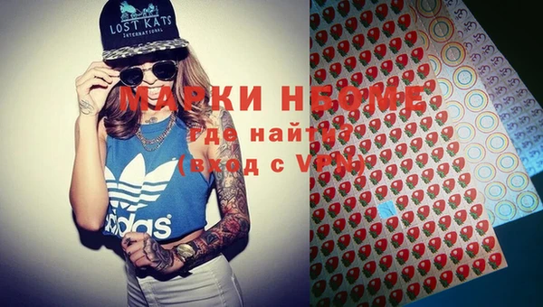 МДМА Балахна