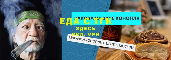 МДМА Балахна