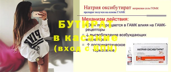 МДМА Балахна