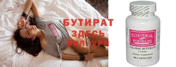 МДМА Балахна