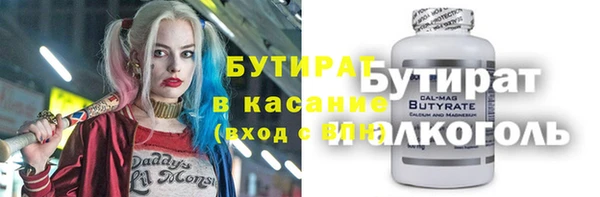 МДМА Балахна