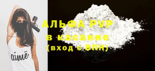 МДМА Балахна