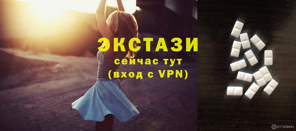 2c-b Балабаново
