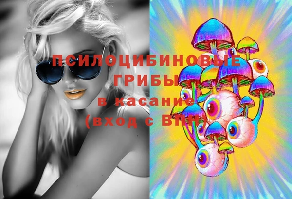 МДМА Балахна