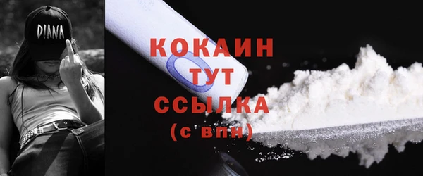 МДМА Балахна
