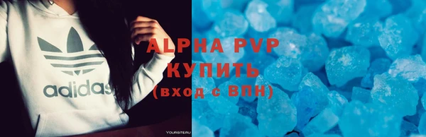 МДМА Балахна