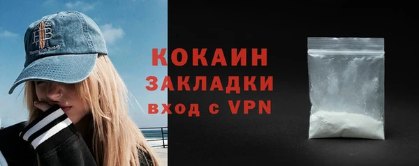 2c-b Балабаново