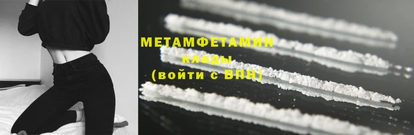 2c-b Балабаново