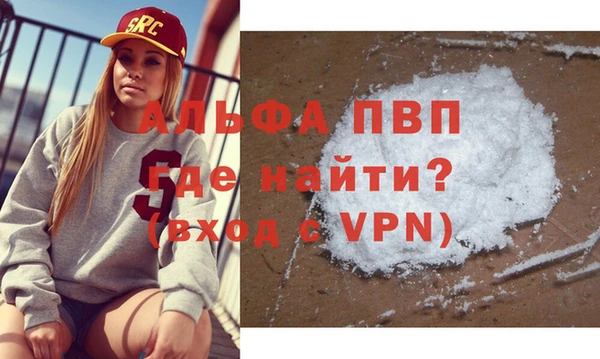 МДМА Балахна