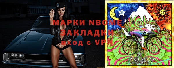spice Баксан
