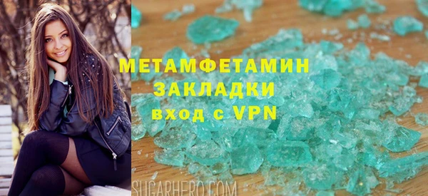 spice Баксан