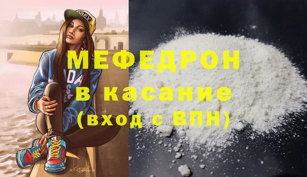 МДМА Балахна