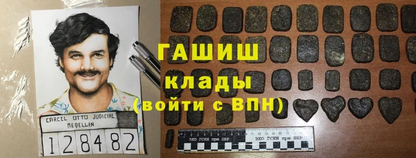 МДМА Балахна