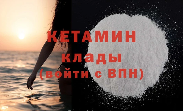 МДМА Балахна