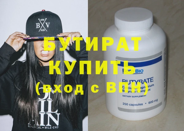 spice Баксан