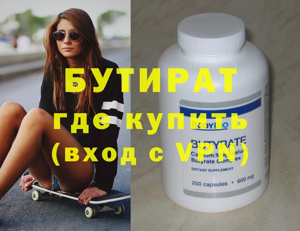 2c-b Балабаново