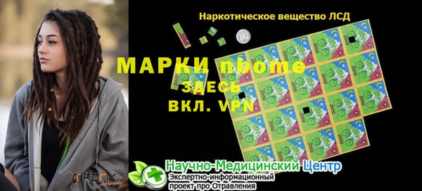 прущий лед Иноземцево