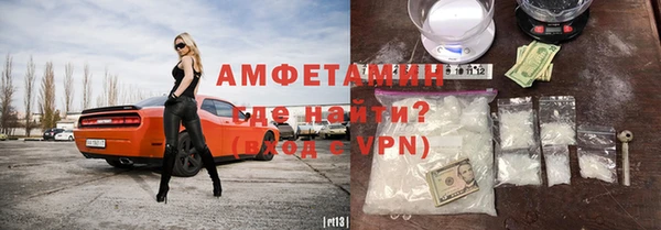 spice Баксан