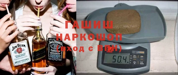 МДМА Балахна