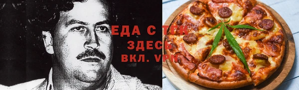 спиды Каменногорск