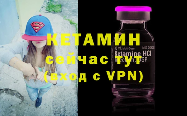 2c-b Балабаново