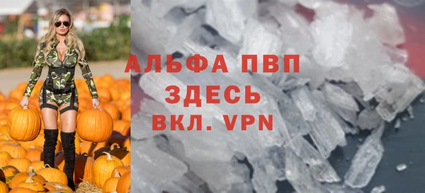 2c-b Балабаново