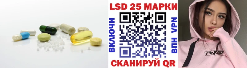 shop телеграм  kraken вход  Яблоновский  Лсд 25 экстази кислота 