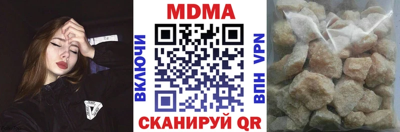 МДМА молли  где найти   Яблоновский 