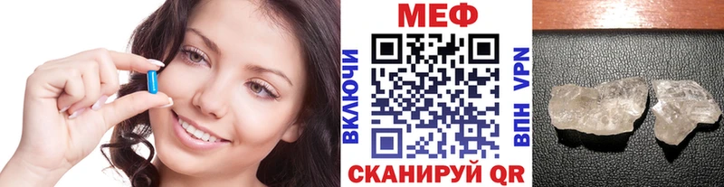 Меф мука  Яблоновский 