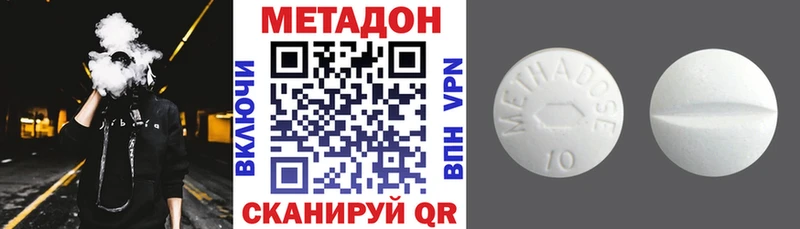 МЕТАДОН VHQ  Яблоновский 