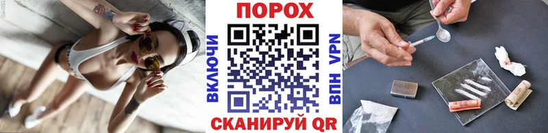 blacksprut онион  Яблоновский  Первитин винт 