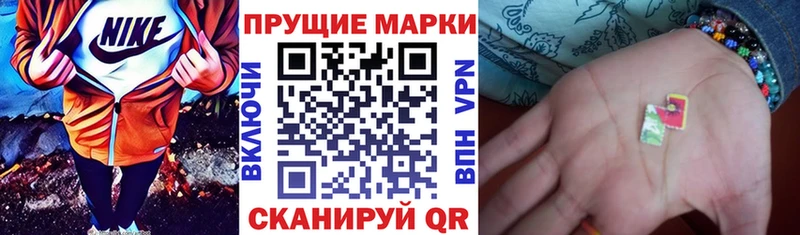 OMG ссылки  Яблоновский  Марки NBOMe 1,5мг  дарнет шоп 