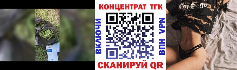 ТГК гашишное масло  Яблоновский 