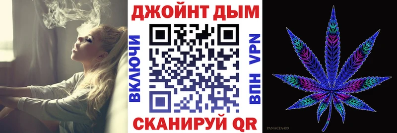 Шишки марихуана Bruce Banner  МЕГА tor  Яблоновский 